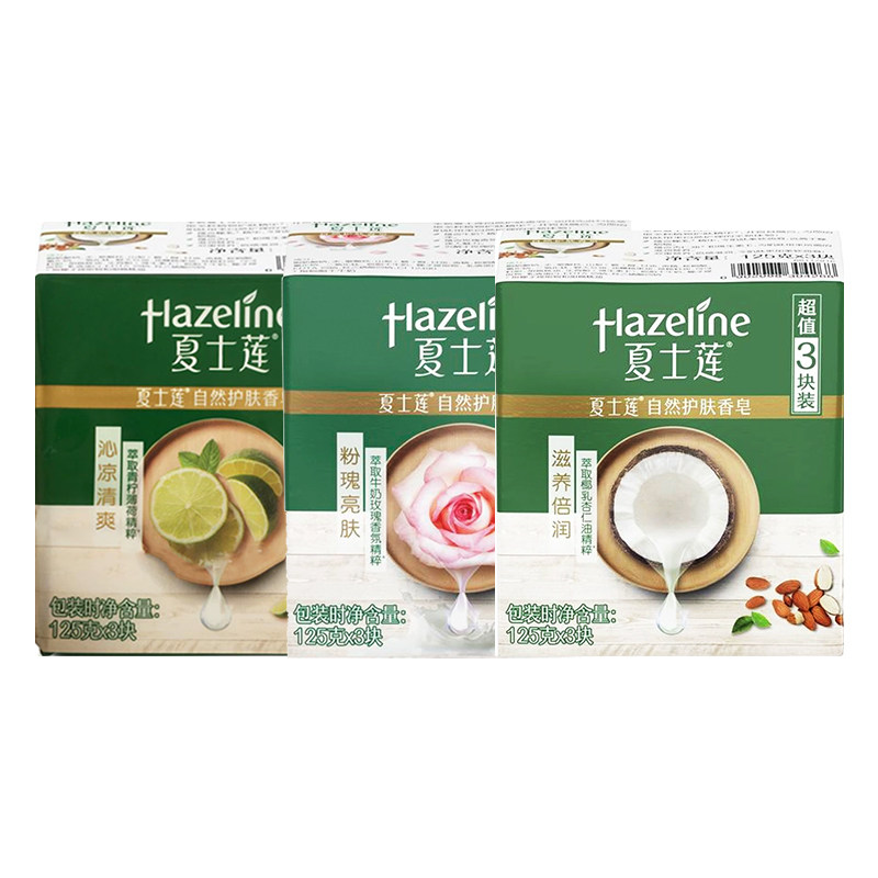 夏士莲香皂椰奶薄荷牛奶玫瑰清爽滋润留香杏仁香皂