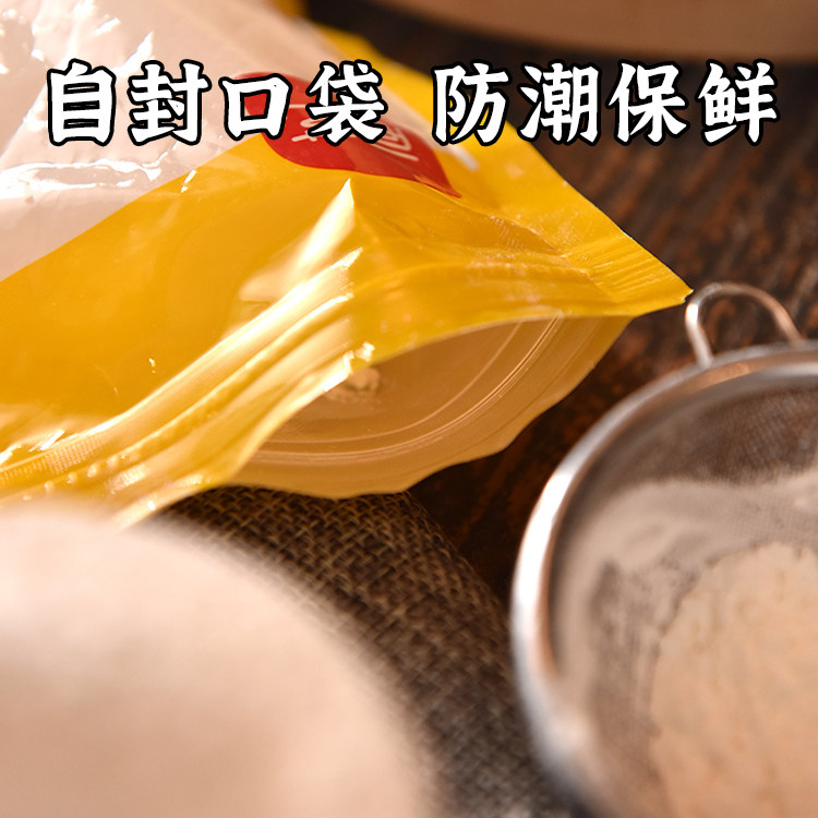 展艺玉米淀粉食用家用烘焙勾芡油炸正宗300g面粉