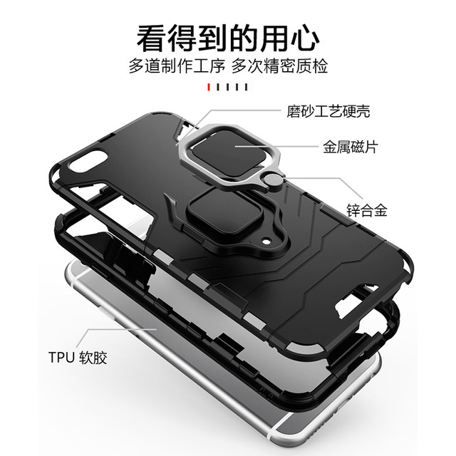 Apple 6 mobile phone shell iphone6s anti-fall tide brand male iphone7/7P 8plus all-inclusive protective cover 8 personality Apple 6 mobile phone shell iphone6s anti-fall tide brand male iphone7/7P 8plus all-inclusive protective cover 8 personality