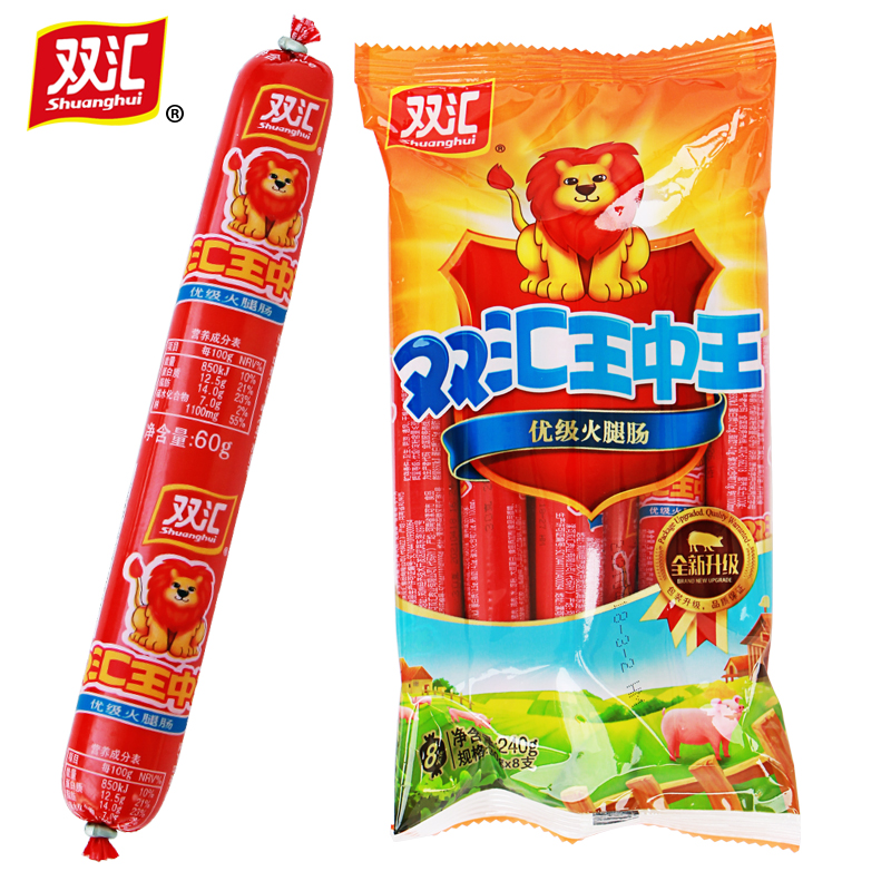 双汇王中王火腿肠60g35支65g30支357080泡面香肠包装即食肠类