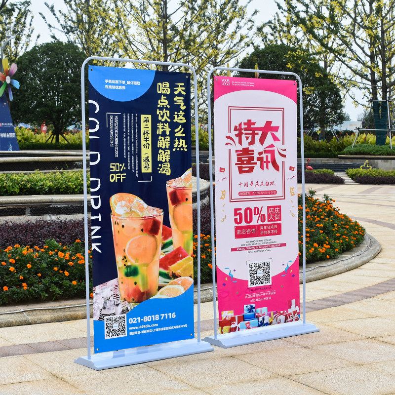 门型展示架80x180广告牌定制宣传海报设计立式落地活动易拉宝防风
