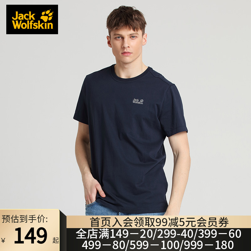 狼爪官方旗舰T恤男士夏季户外运动半袖透气速干衣圆领短袖5822211