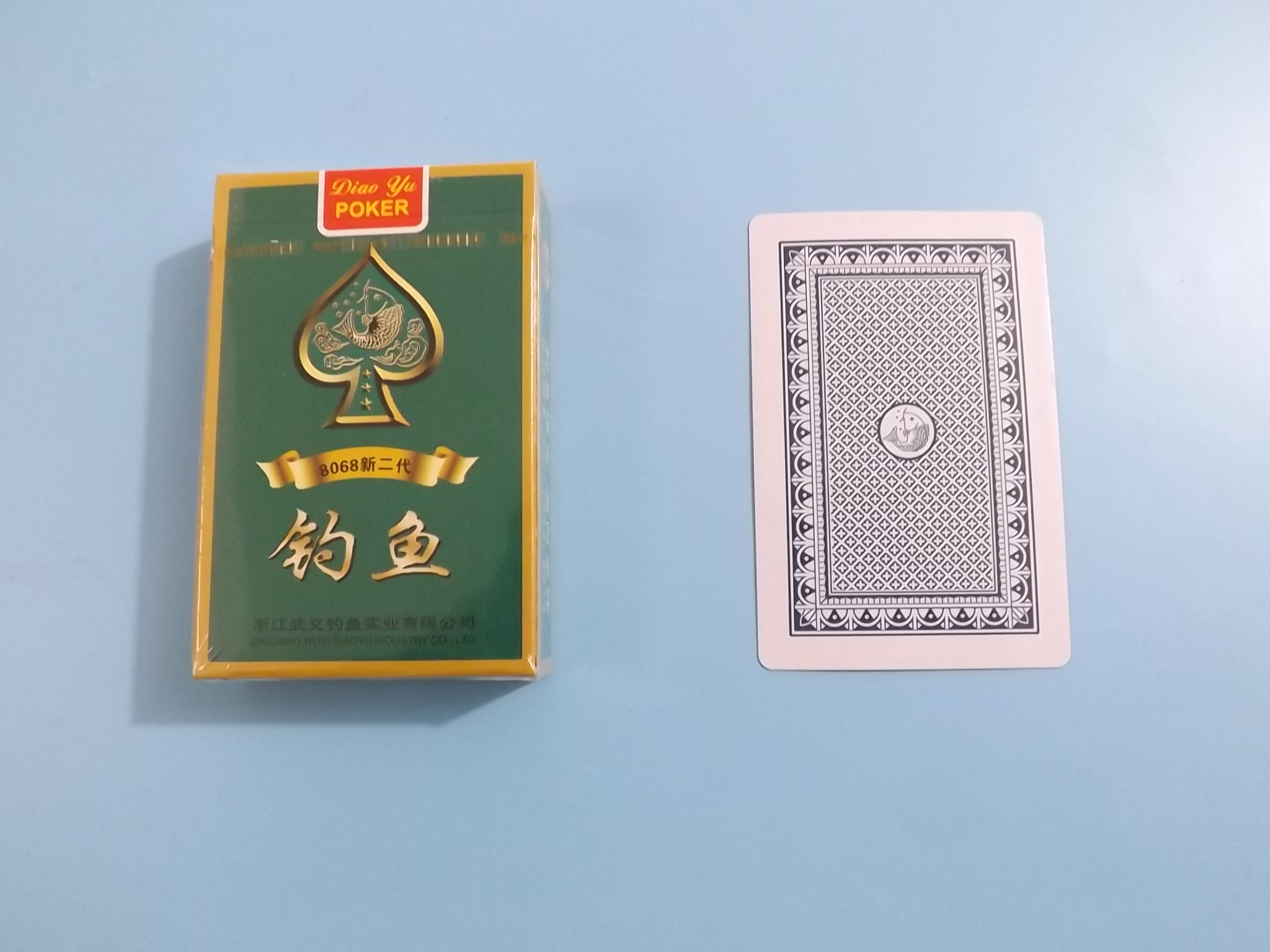 首页 下载app                          魔术道具扑克牌钓鱼二代8068