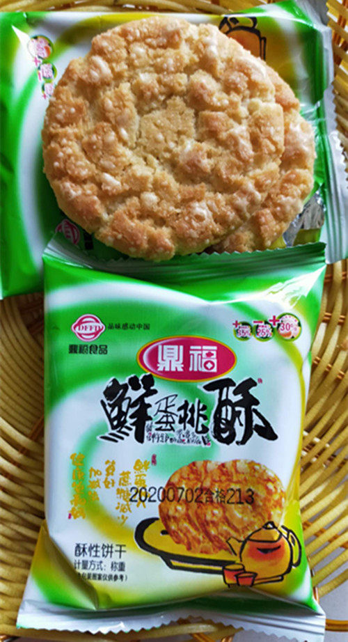 桃酥传统糕点滋味鼎福鲜蛋早餐营养休闲食品500g传统中式糕点