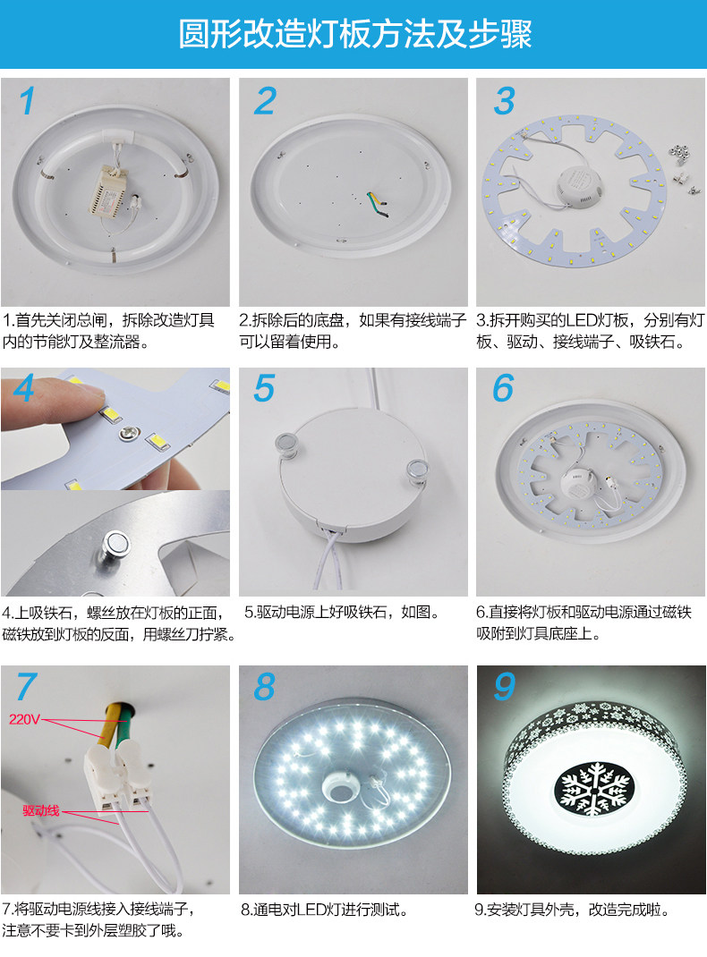 led吸顶灯单灯改造灯管led灯板环形圆形光源7030贴片灯盘灯板灯芯