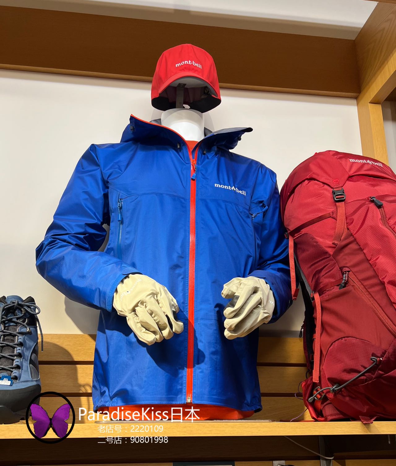 日本直邮 MONTBELL 风暴巡洋舰gtx冲锋衣男士防水连帽外套1128615