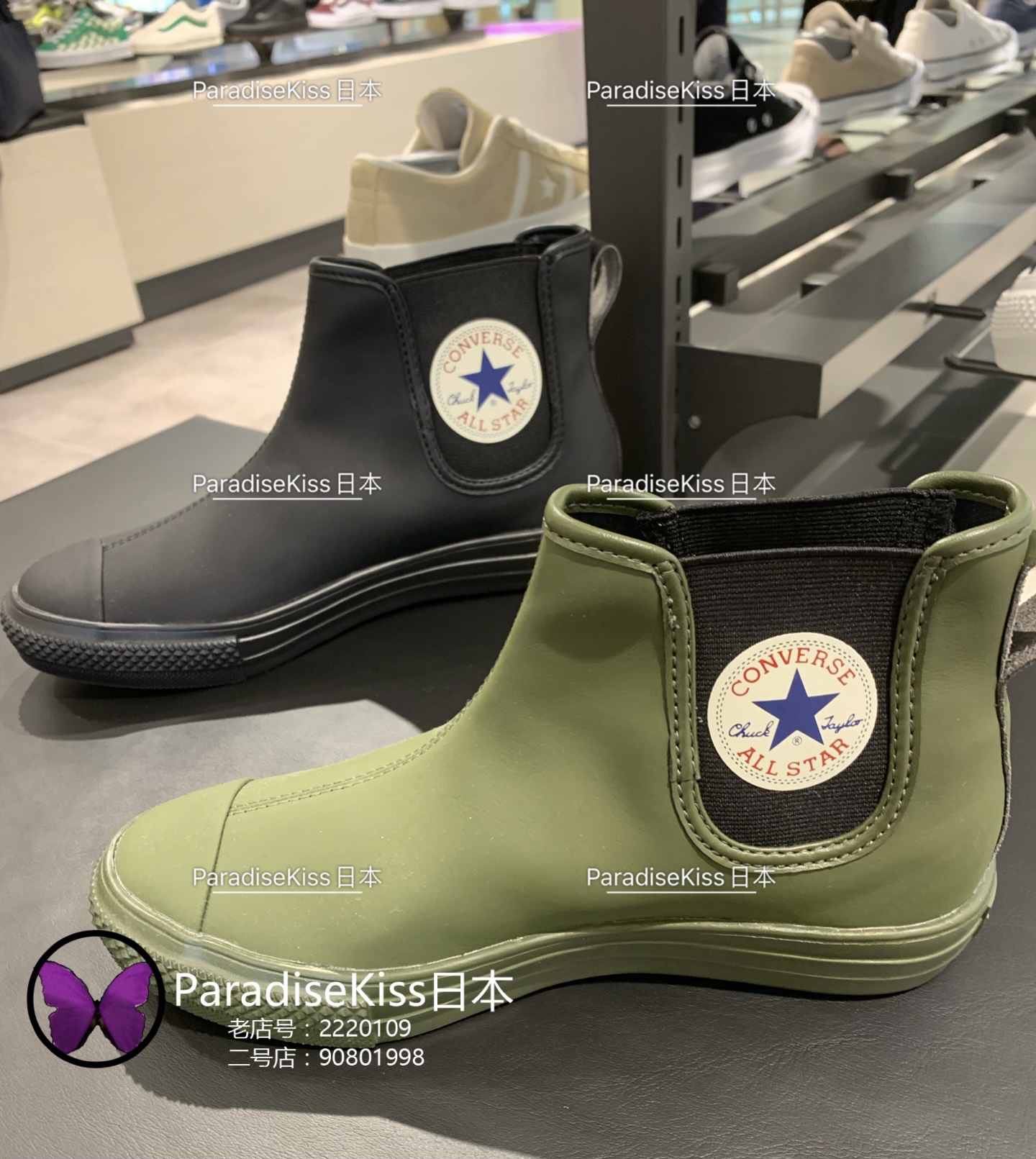 包邮ParadiseKiss日本直邮 CONVERSE/匡威  SIDEGORE轻量防水短靴