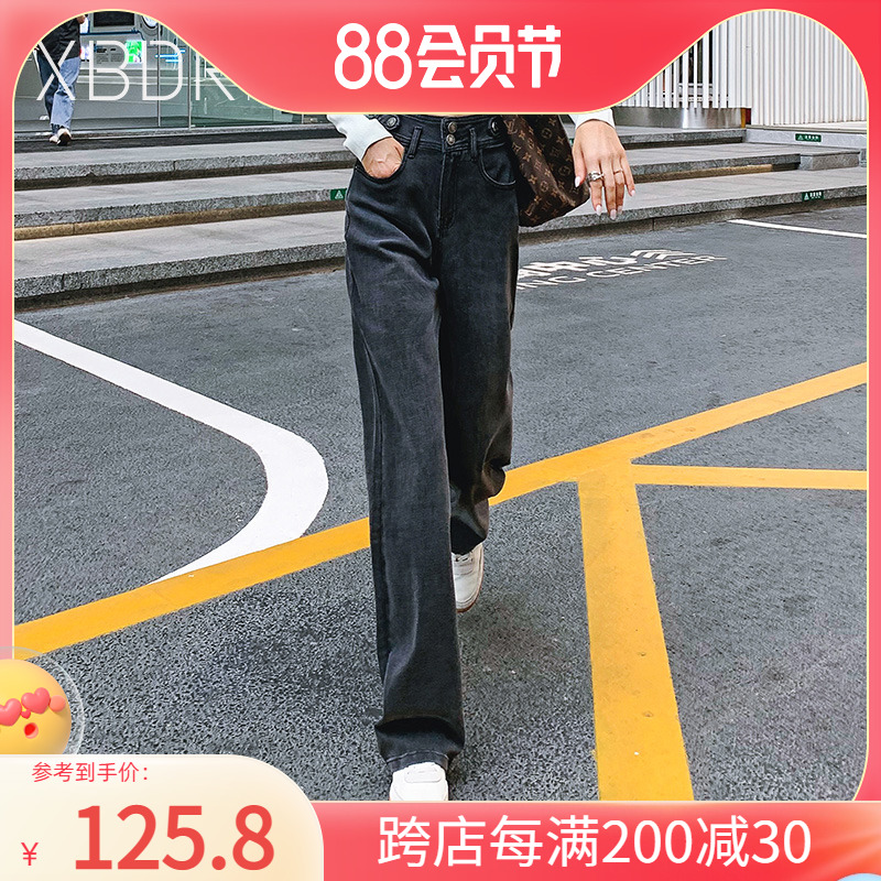 直筒牛仔裤女薄款高腰2022年春装新款宽松垂感黑灰色拖地阔腿女裤