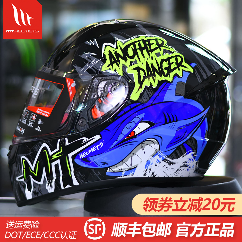 西班牙MT摩托车头盔毒刺男女士四季机车冬季安全帽赛车全覆式全盔