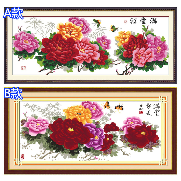 满堂红牡丹花线绣十字绣2021新款客厅卧室机绣成品十字绣成品