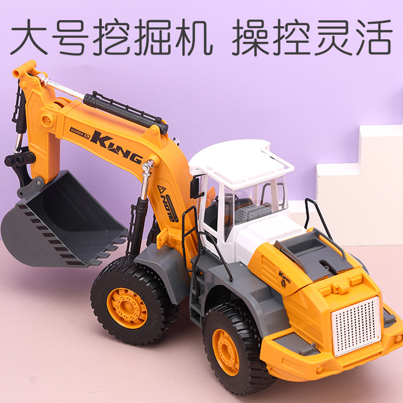 挖掘机儿童儿童玩具玩具车仿真勾机挖挖机大号小汽车6男孩惯性