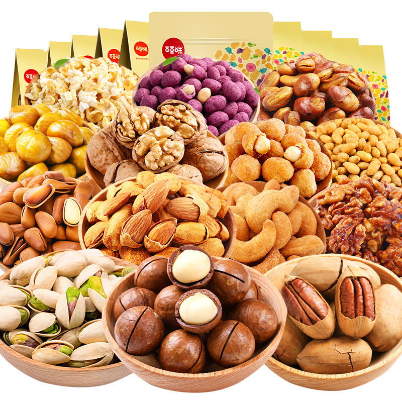 百草味坚果坚果大礼包礼盒装组合混合装休闲小吃的干果一整箱散装