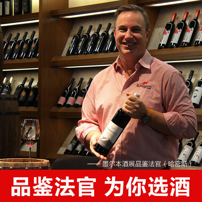 澳洲原瓶进口红酒 加尔飞儿荣耀之巅巨峰 梅洛赤霞珠葡萄酒整箱