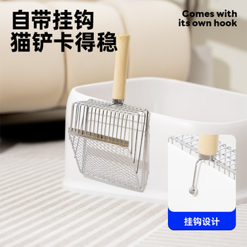 Cat litter shovel fine hole large metal stainless steel bentonite cat litter shovel mineral sand tofu cat litter ຊ້ວນພິເສດ