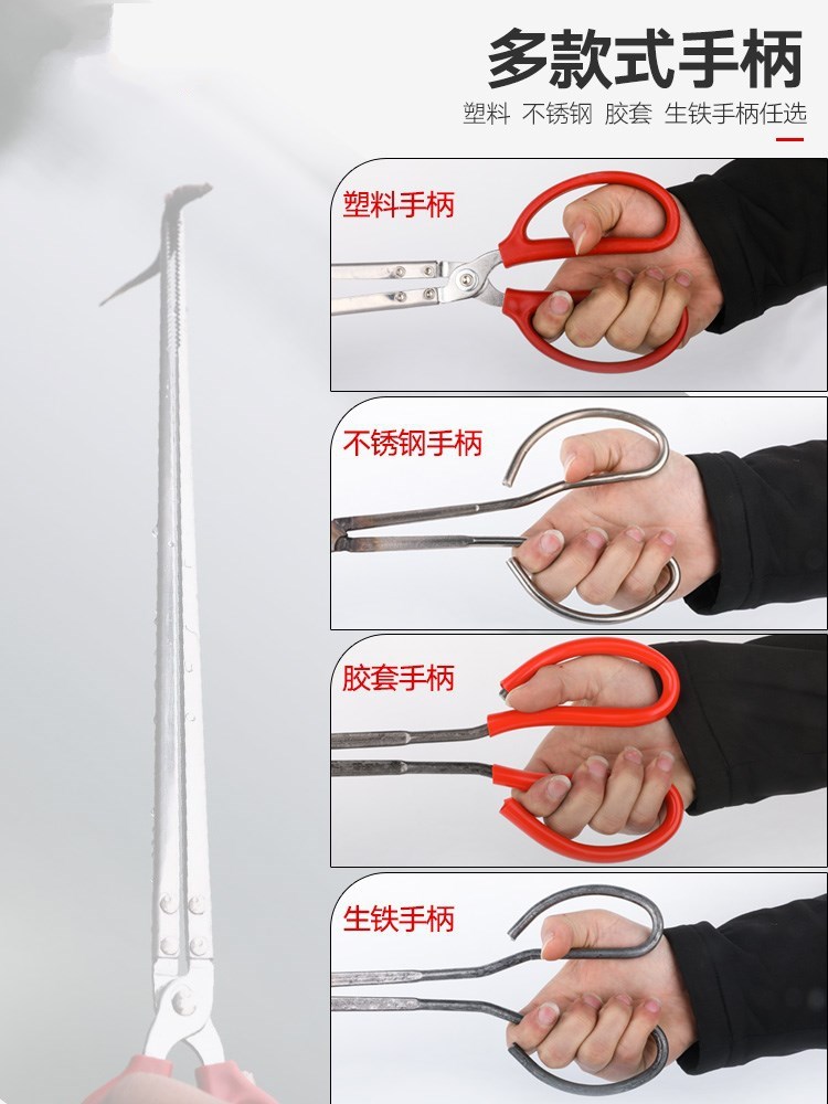 抓蜈蚣夹子抓蜈蚣神器火钳老式加长工具夹虫子夹昆虫捉螃蟹泥鳅防