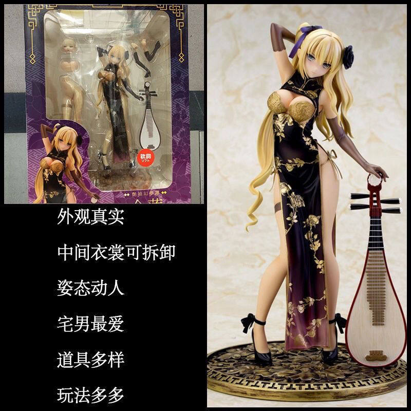 国产优质tony金莲旗袍幻想软体软质换装美女手办