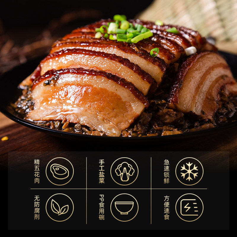 梅菜扣肉360g碗装红烧肉半成品菜即食梅干菜扣肉猪肉熟食包装