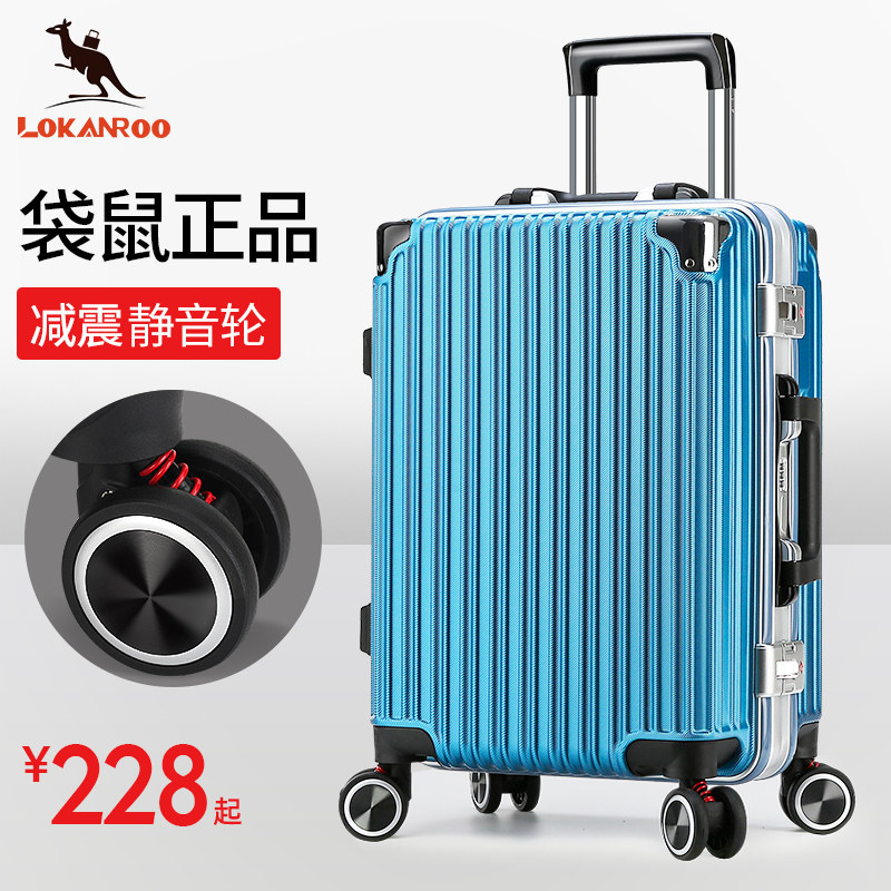 袋鼠拉杆箱女20寸铝框行李箱万向轮24男28pc旅行箱26密码登机箱22