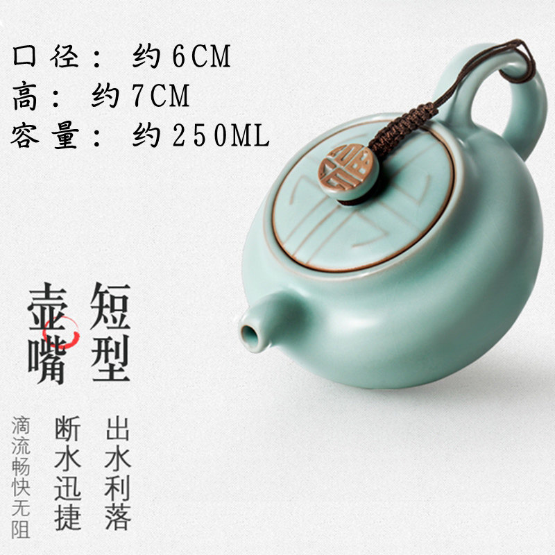 恒福新款东道玲珑壶汝功夫功夫茶茶具可开片家用茶壶