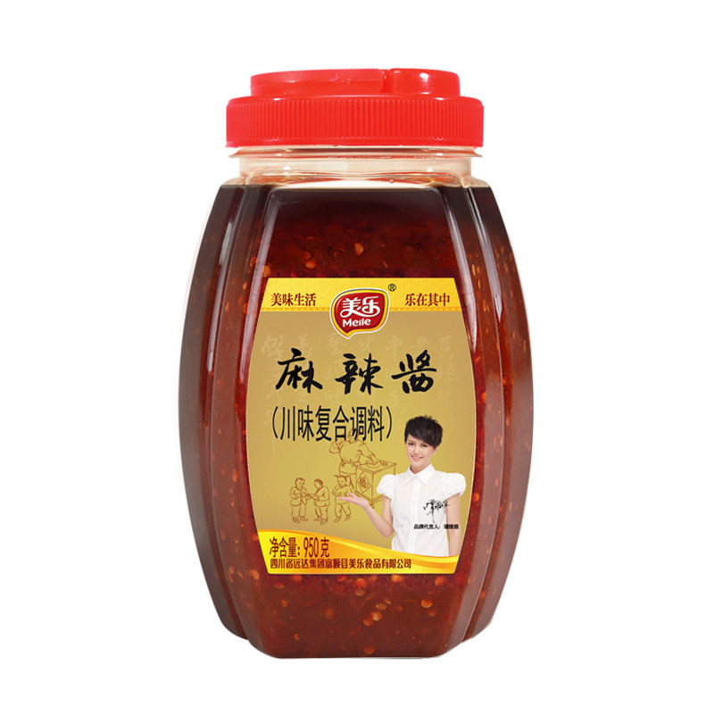 美乐麻辣辣酱950g2瓶四川特产香辣蘸水火锅酱类调料