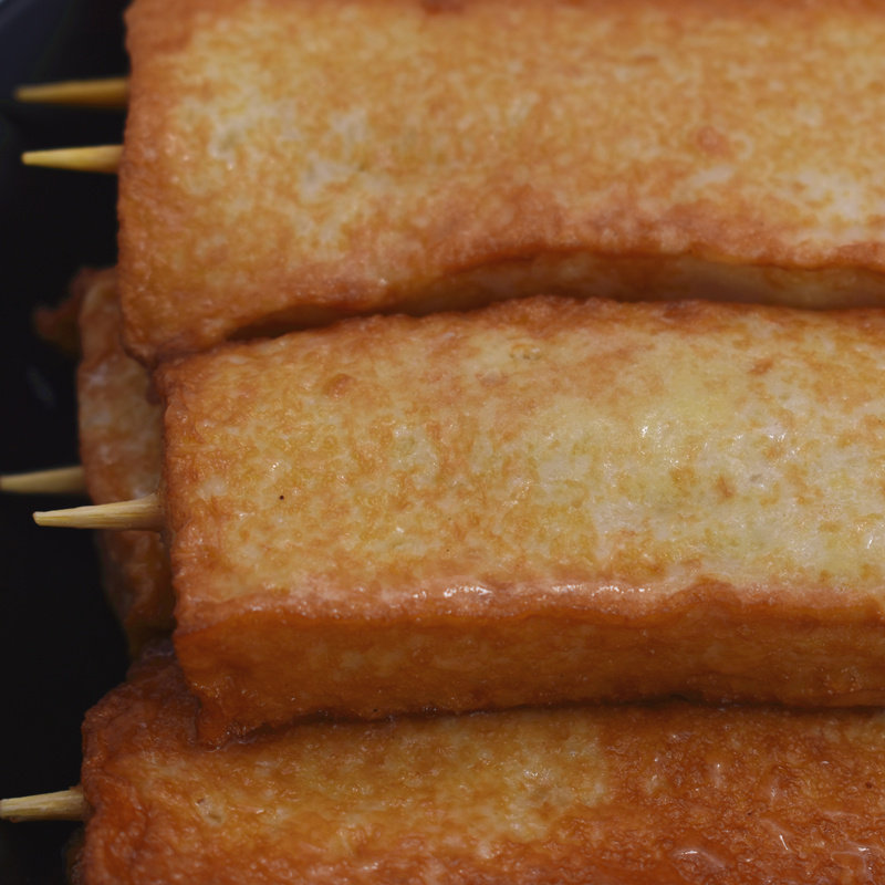 关东鱼板10串日式便利店火锅鱼丸丸子食材烧烤鱼丸