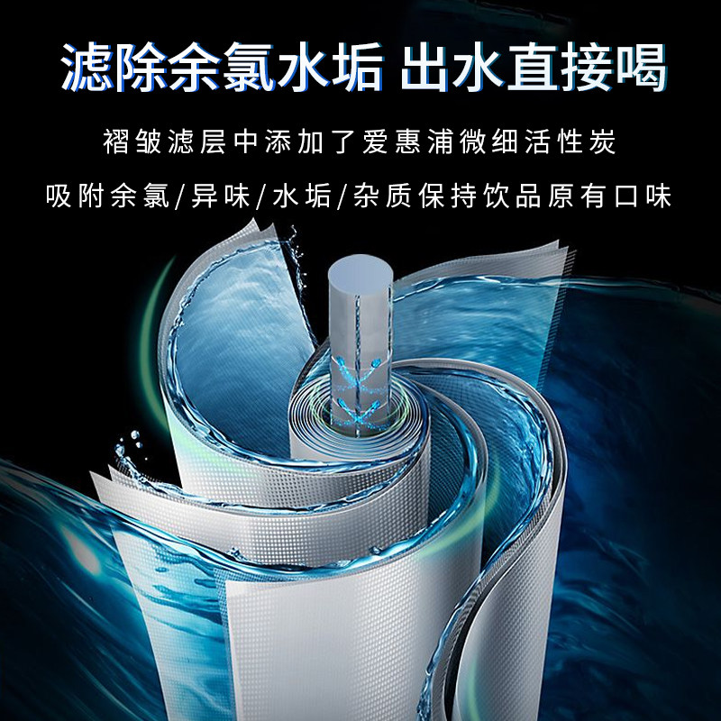 爱惠浦净水器mc2双联咖啡奶茶茶店专用商用流量净水器