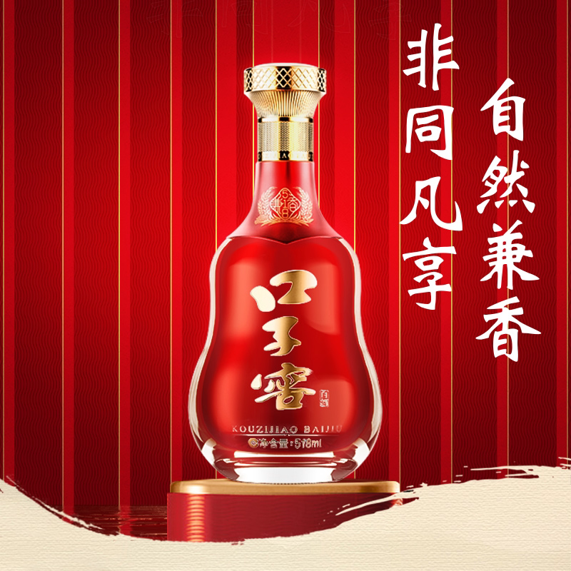 518ml礼盒手提白酒高度2瓶518度酒厂窖兼口子国产白酒