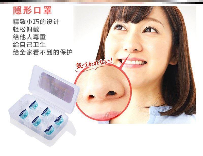 鼻塞空气过滤器隐形易呼吸花粉过敏鼻罩防尘二手瑜伽清理鼻腔用具
