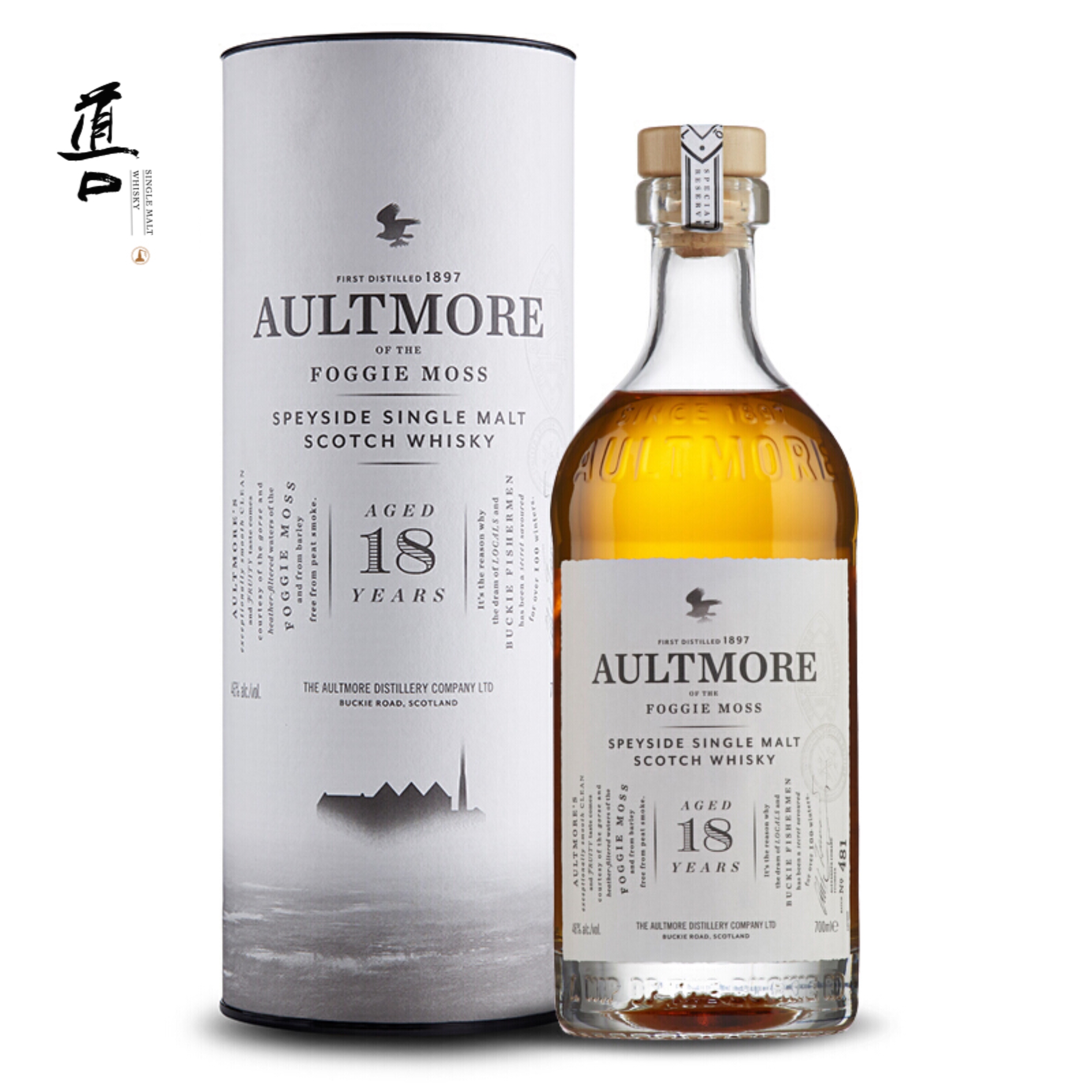 aultmore18yo欧摩18年斯贝单一麦芽苏格兰威士忌威士忌