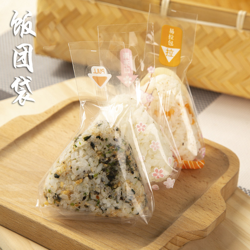 三角饭团包装袋塑料一次性日式包饭模具寿司袋子礼品袋