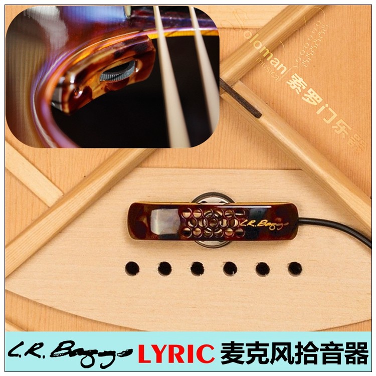 lr美产民谣古典吉他通用拾音器lrbaggslyric新款拾音器