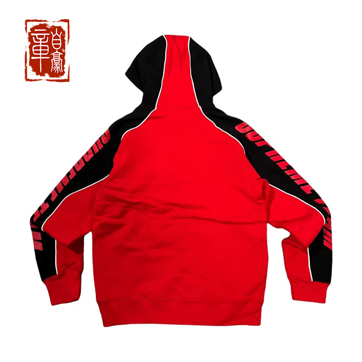 现货特惠自豪supreme17fwgt赛车手麒麟臂连帽卫运动卫衣