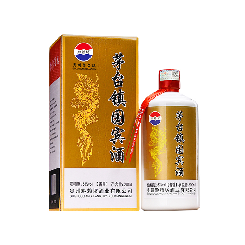 贵州酱香型白酒整箱特价礼盒装53度纯粮食原浆国宾系列酒水6瓶装