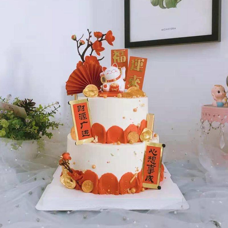 新年2021蛋糕装饰摆件招财猫快乐财源广进心想事成节日装扮用品