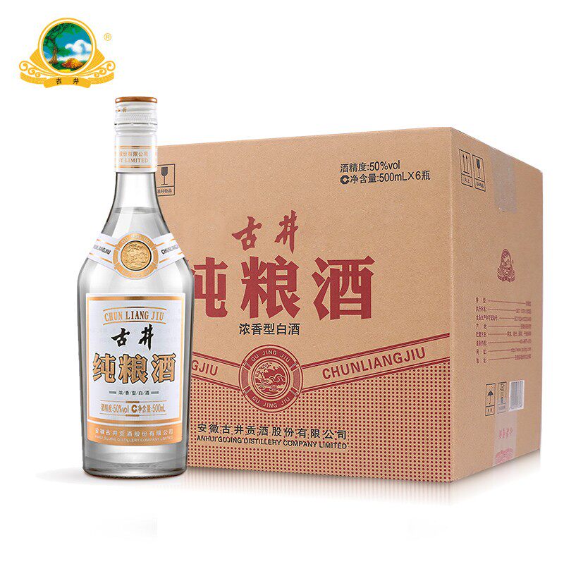 古井新品古井贡纯粮50度500ml6瓶光瓶浓香香型国产白酒