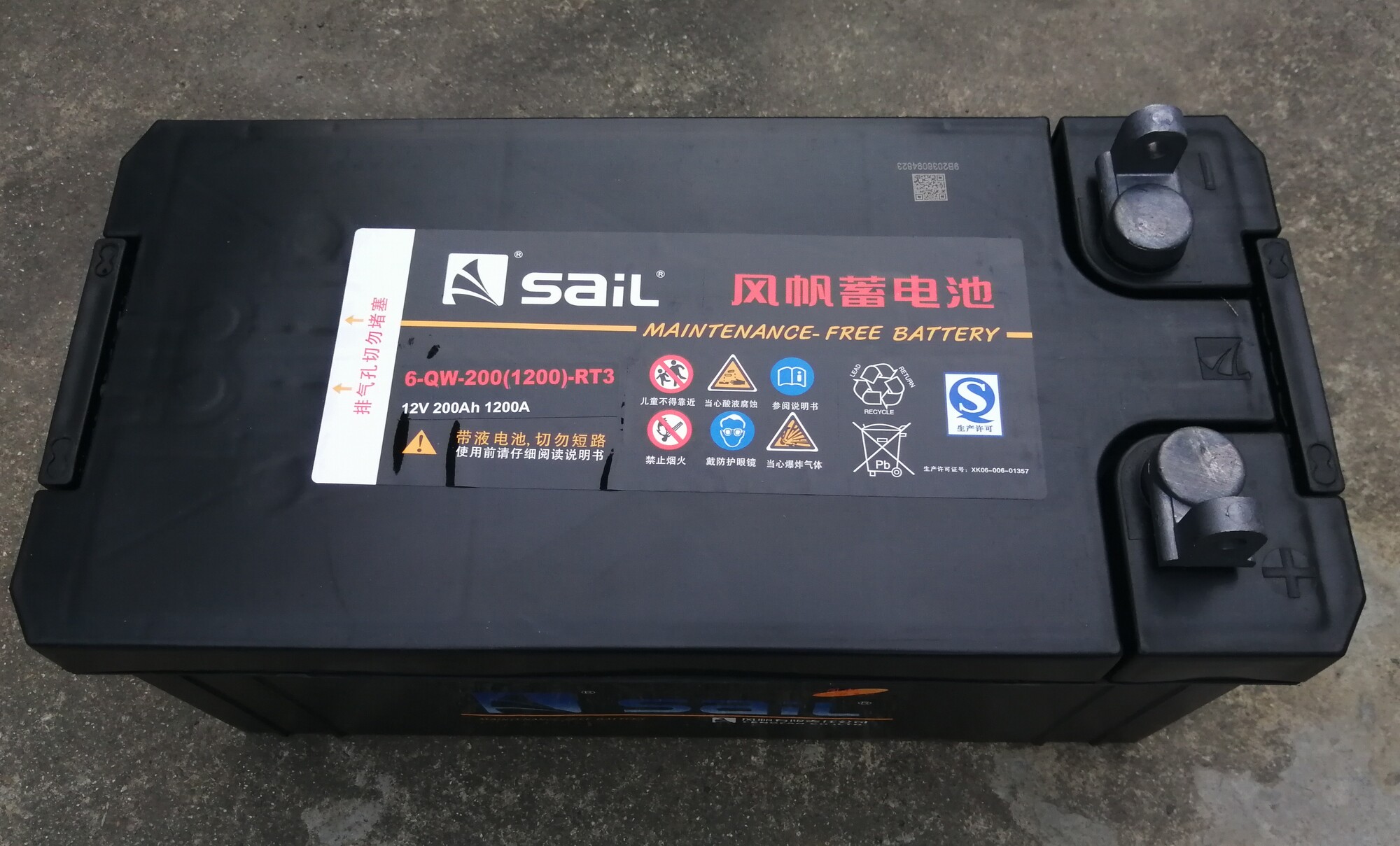 风帆电瓶6qw200铅酸维护蓄电池12v200ah船舶启动发电机其它