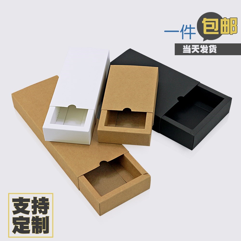 包装黑色简约盒子纸盒盒式迷你小号纸箱长方形糖盒