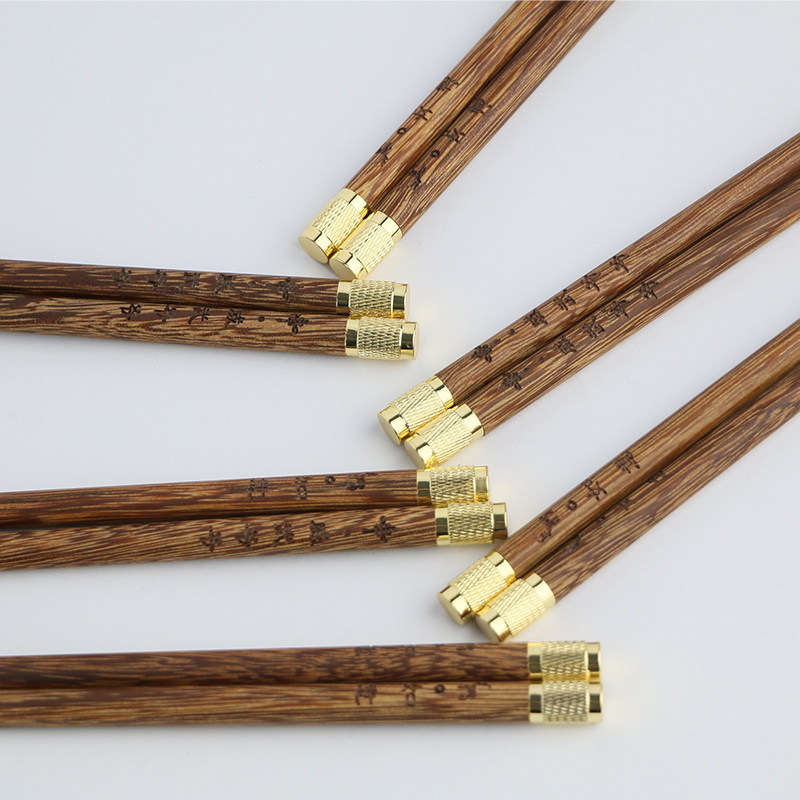 红木金属头家家用筷子刻字10双定制logo名字筷子