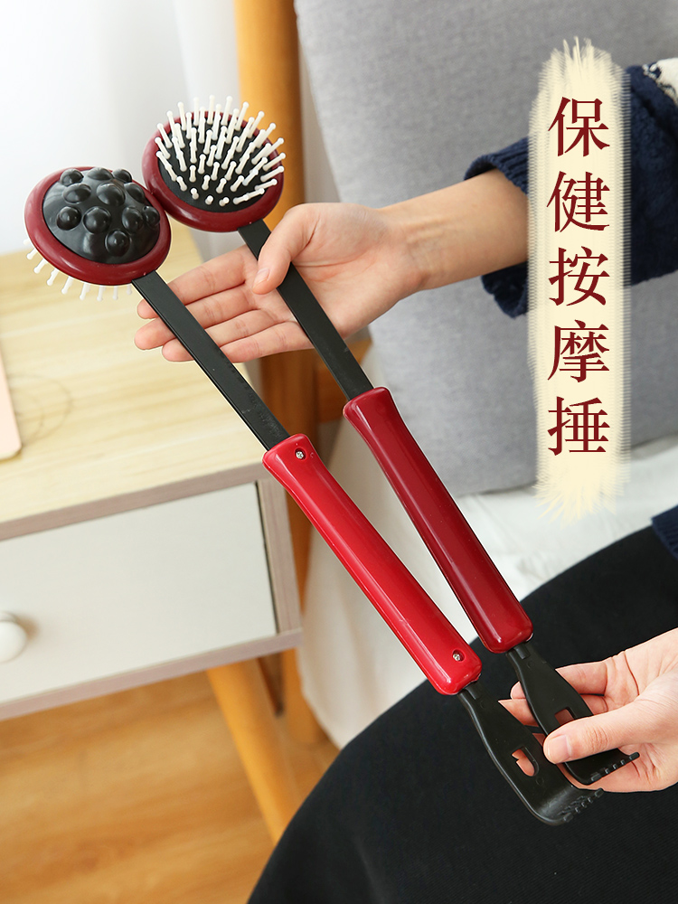 按摩抓背老头乐痒痒经络敲打锤敲背锤多功能其它按摩器材