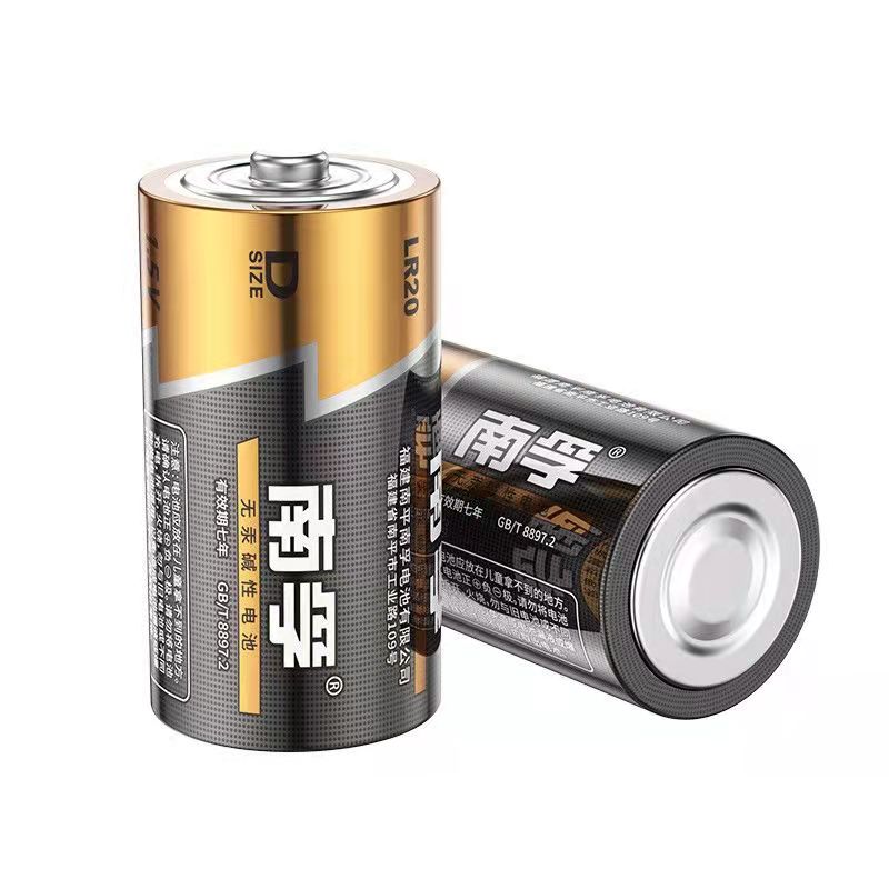 正品5号7号电池玩具门锁遥控器1号丰蓝燃气灶普通干电池