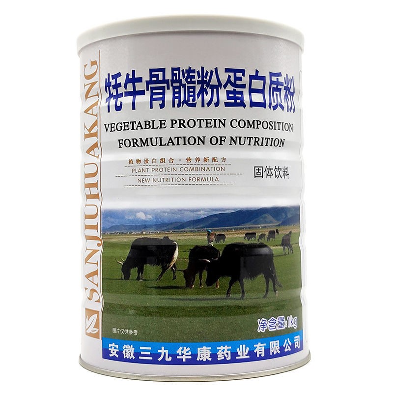 牦牛骨髓蛋白质粉壮骨粉中老年人老人人高补钙腰腿全家营养奶粉
