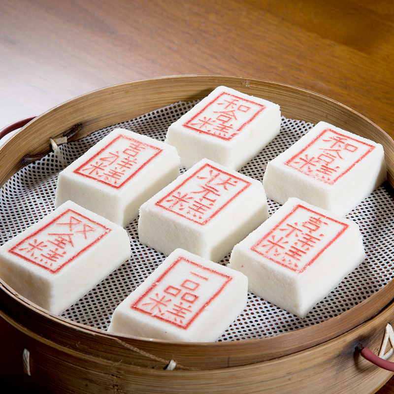 嵊州新昌特产蒸米糕状元糕 农家传统手工糕点蒸米糕发糕白糕早餐