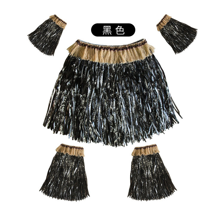 成人演出夏威夷草裙非洲女套装 野人印第安人原始人户外舞表演服