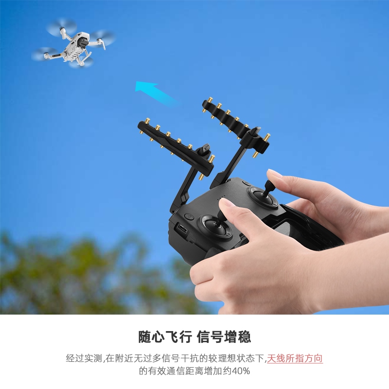 无人机信号增程八木天线全新接收器扩大器功放发生器