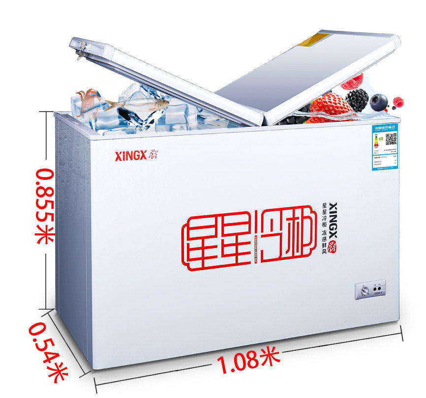 星星星牌230he冷柜商用大容量冷藏柜双门双温冰柜卧式冷柜
