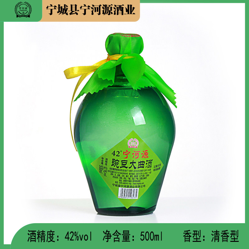 白酒内蒙古宁城河源豌豆大曲42度清香香型草原白酒