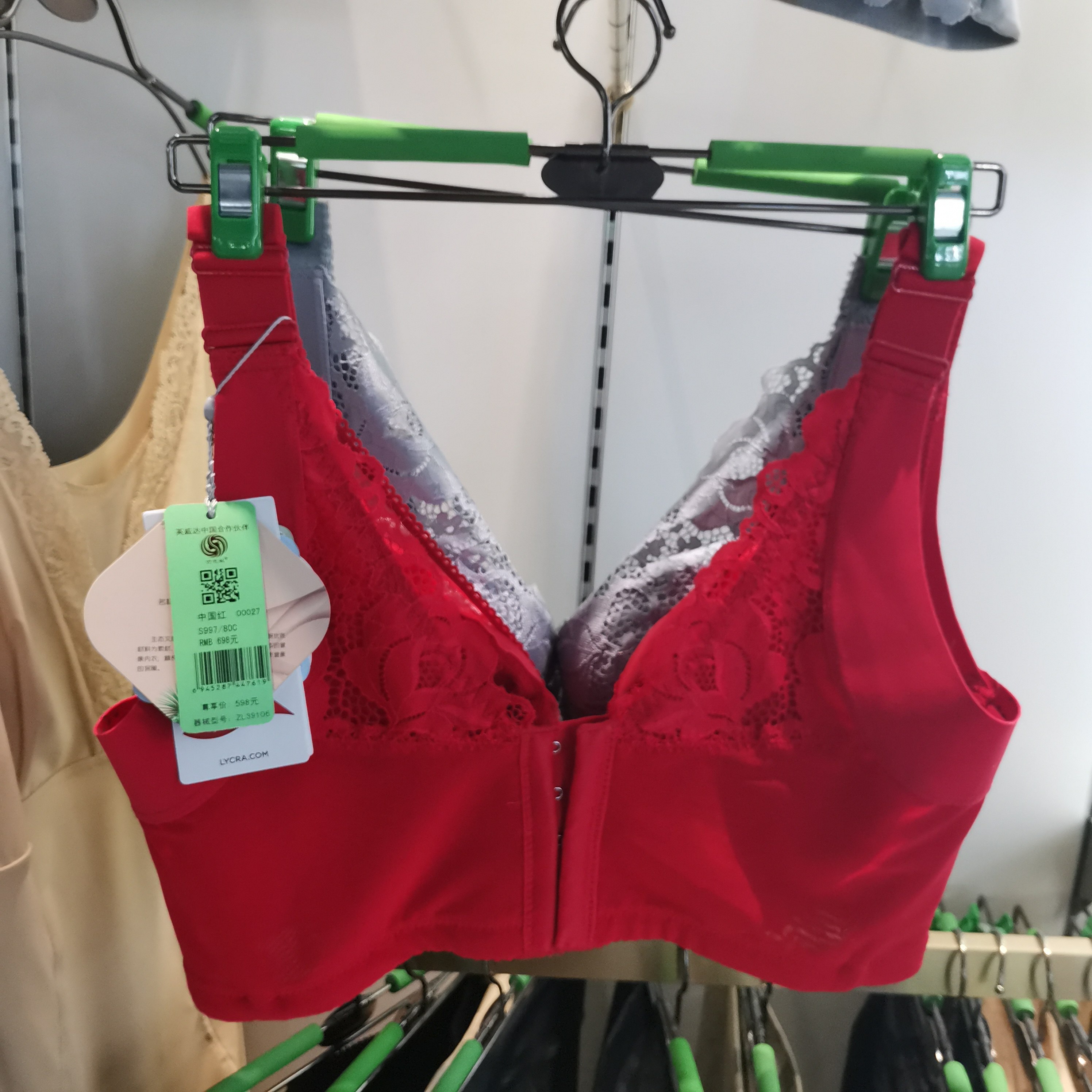 文胸吉芝奴cd舒适侧收聚拢罩杯整型s997扣调文胸