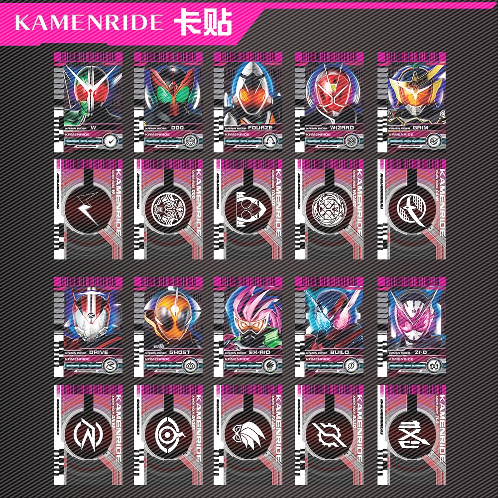 卡贴假面骑士decade腰带woz魔王shino问骑bizi动漫卡牌