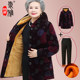 Middle-aged and elderly women's winter clothing, grandma clothing, cotton-padded jacket, thickened and velvet warmth, hooded 60-year-old 70-year-old quilted jacket Middle-aged and elderly women's winter clothing, grandma clothing, cotton-padded jacket, thickened and velvet warmth, hooded 60-year-old 70-year-old quilted jacket