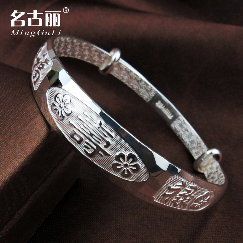 福禄寿s999纯银手镯女足银镯子送妈妈婆婆长辈老人银手镯推拉手环